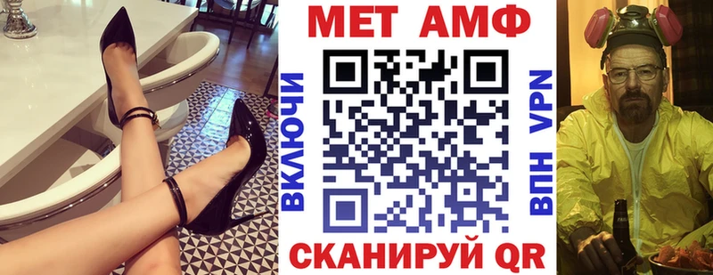 где найти   Шуя  АМФЕТАМИН Premium 