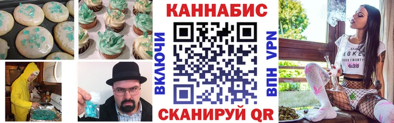 Еда ТГК конопля  Шуя 