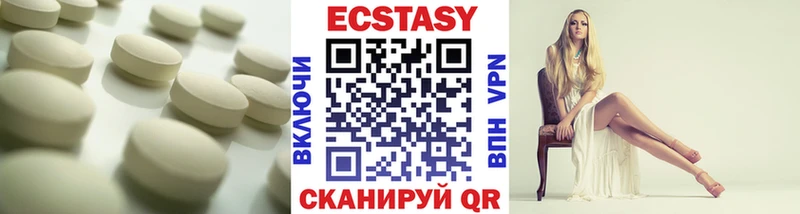 Экстази DUBAI  KRAKEN ссылка  Шуя 