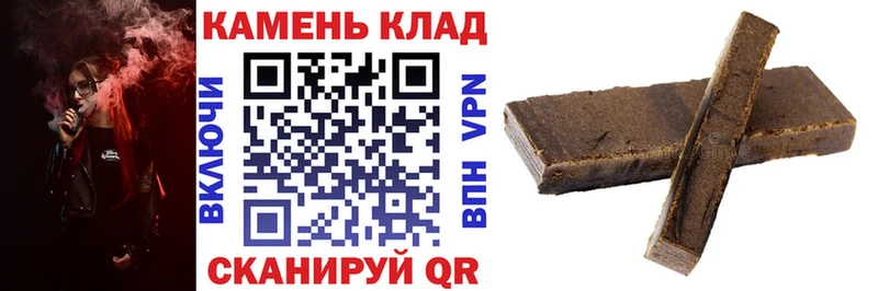 ГАШ Изолятор  продажа наркотиков  мориарти какой сайт  Шуя 
