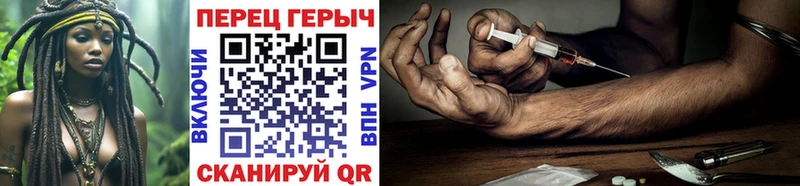 ГЕРОИН белый Шуя