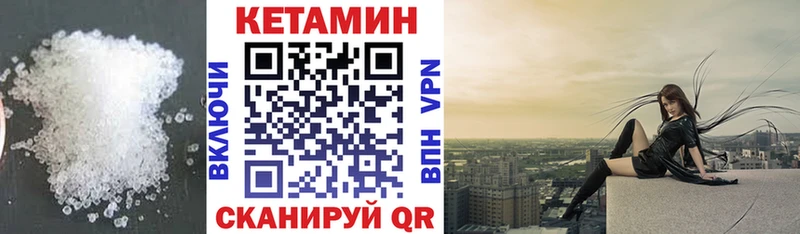 блэк спрут как войти  наркотики  Шуя  Кетамин ketamine 