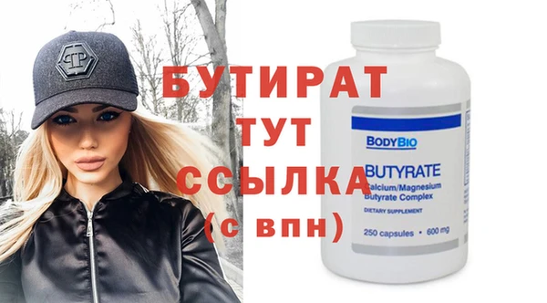 шишки Белокуриха