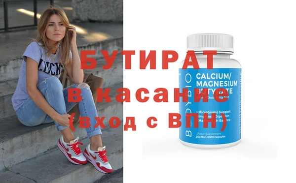 шишки Белокуриха