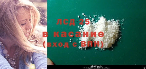 тгк Покачи