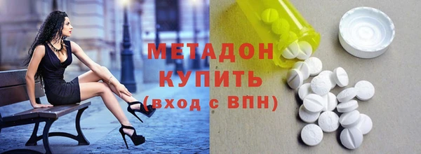 мдма Белоозёрский