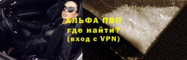 экстази Беломорск