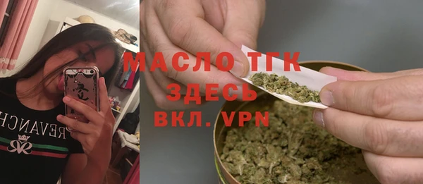 экстази Беломорск