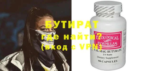 шишки Белокуриха