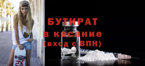 экстази Беломорск