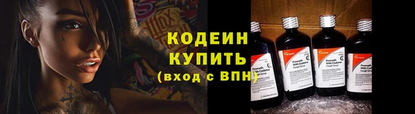 экстази Беломорск