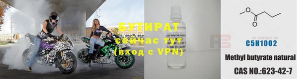 экстази Беломорск