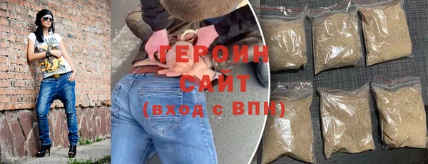 соль ск Покровск
