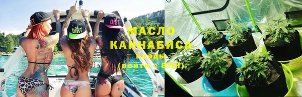экстази Беломорск