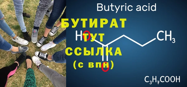 мдма Белоозёрский