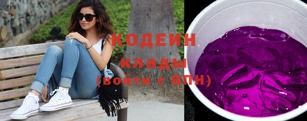 экстази Беломорск