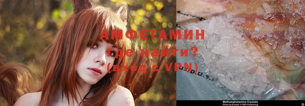 экстази Беломорск