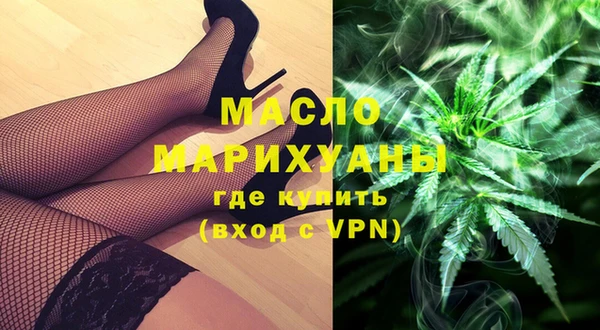шишки Белокуриха