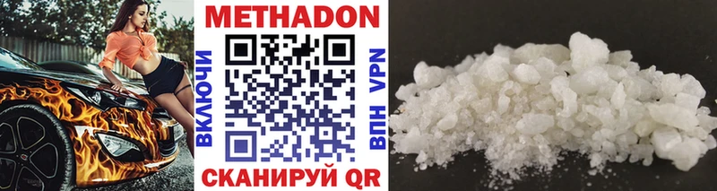 kraken ONION  Шуя  МЕТАДОН белоснежный 