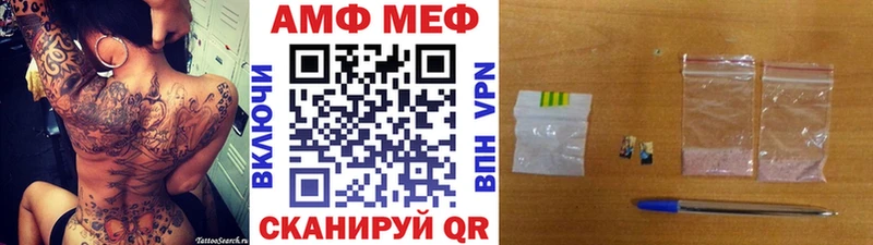 МЕТАМФЕТАМИН витя  Шуя 