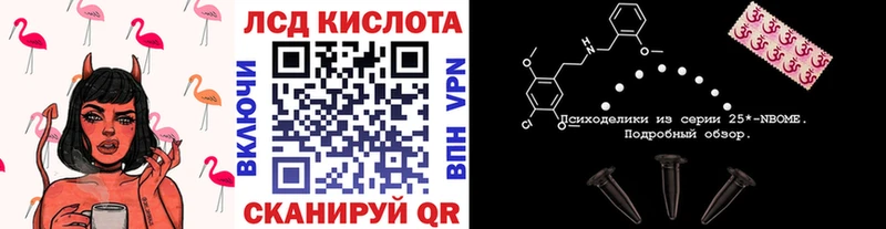 ссылка на мегу как зайти  Шуя  Марки N-bome 1,5мг 
