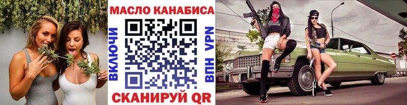 ТГК вейп с тгк  Шуя 